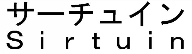 商標登録5364882