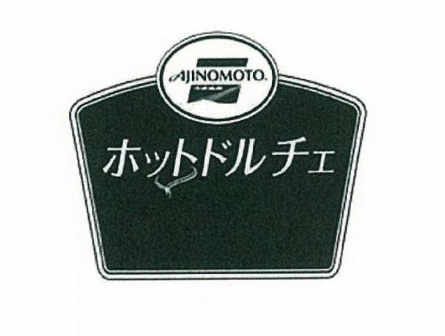 商標登録5547945