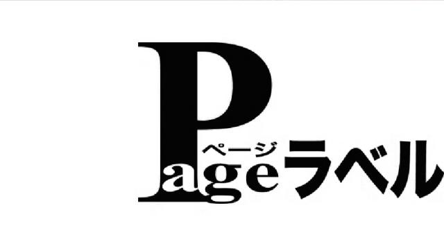商標登録5629493