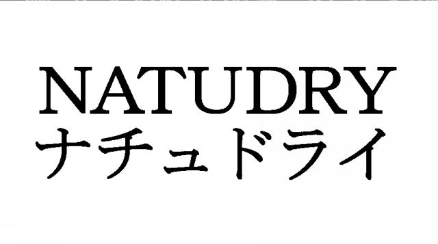 商標登録5975697