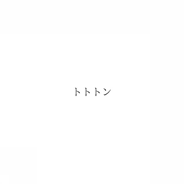 商標登録5975709