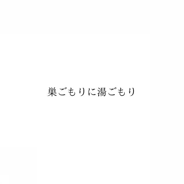 商標登録6374311