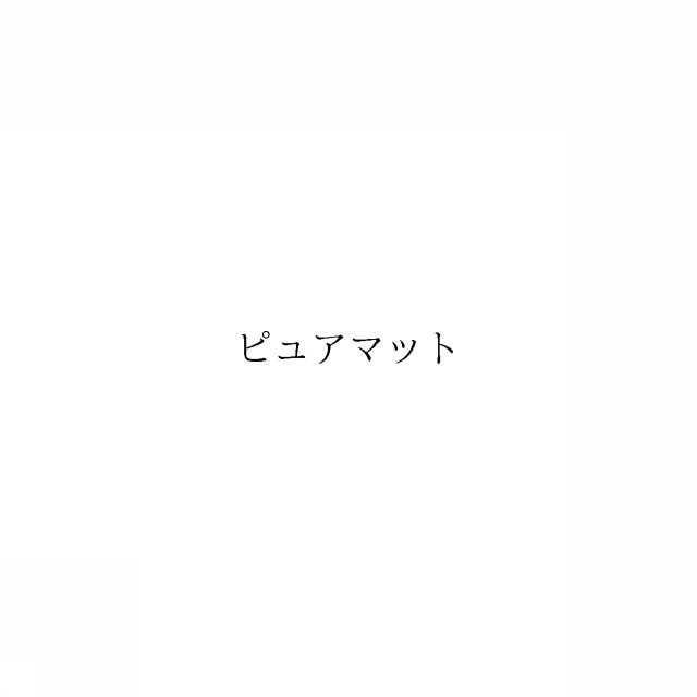 商標登録6533749