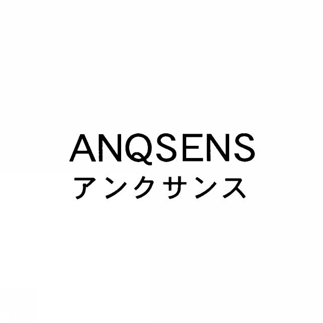 商標登録5364970