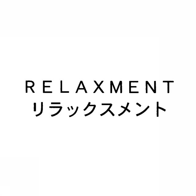 商標登録5364977