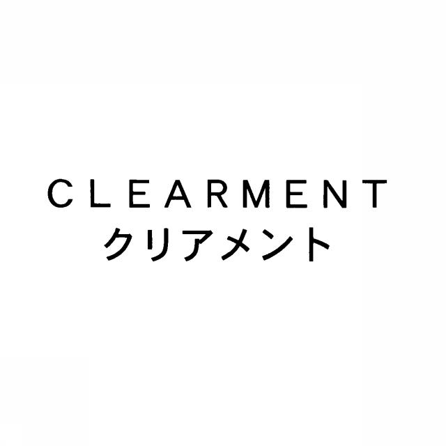 商標登録5364978