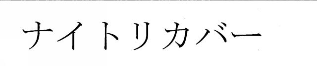 商標登録6374340