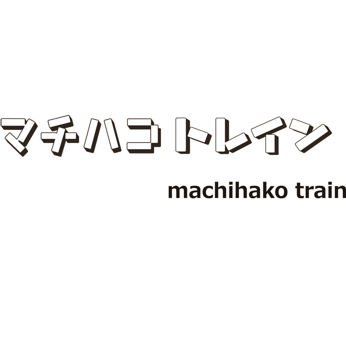 商標登録6533770