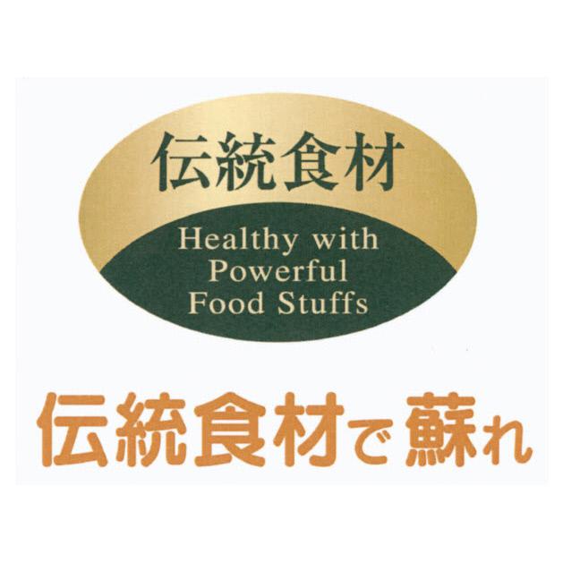 商標登録5899110