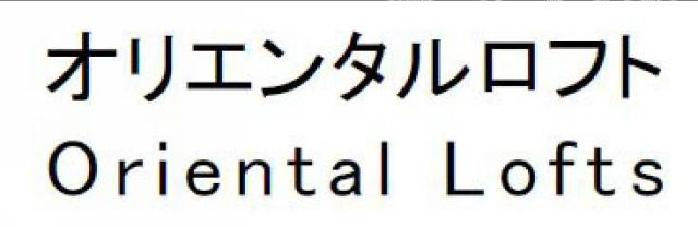 商標登録6252301