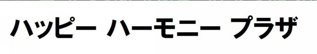 商標登録5629619