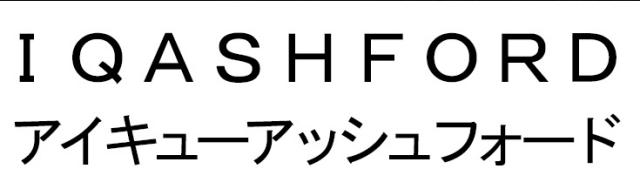 商標登録6252306