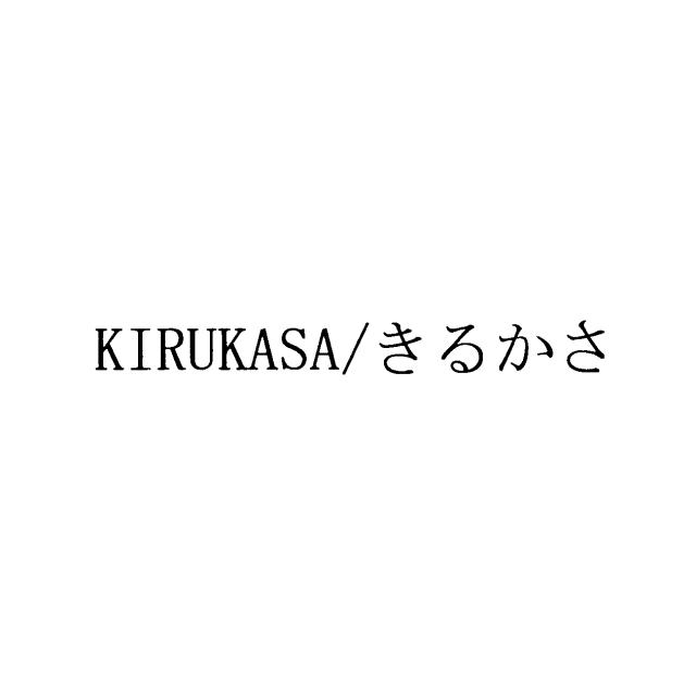 商標登録5975781