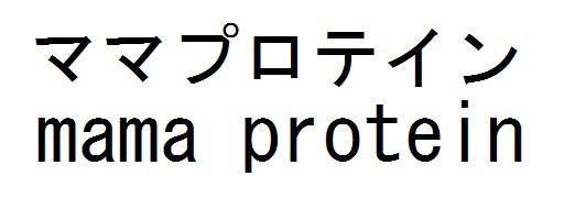 商標登録6252324