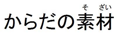 商標登録6252325