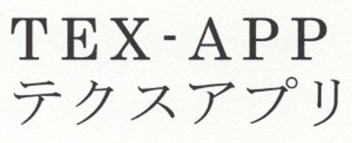 商標登録5899174