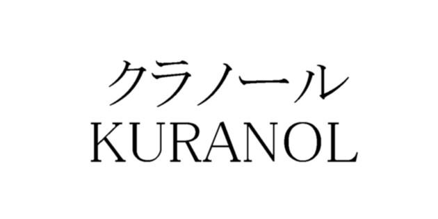 商標登録5291100