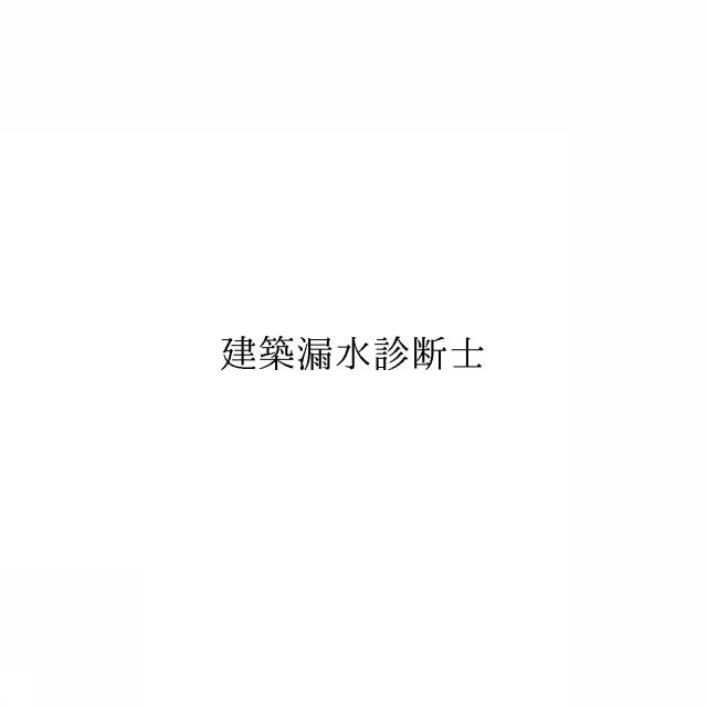 商標登録6704654