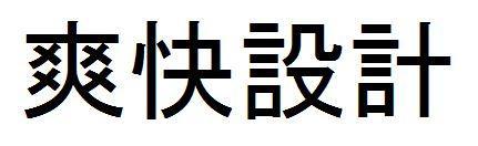 商標登録5899195