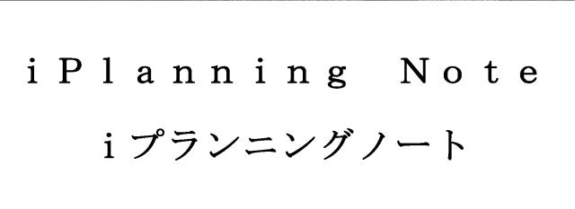 商標登録5629729