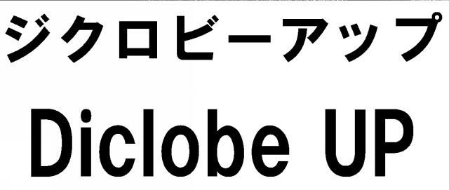 商標登録5629735