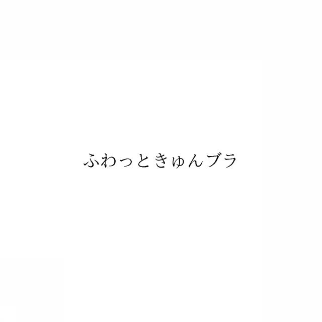 商標登録6489613