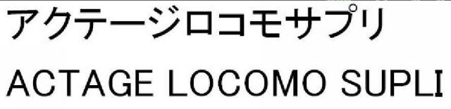 商標登録5899260