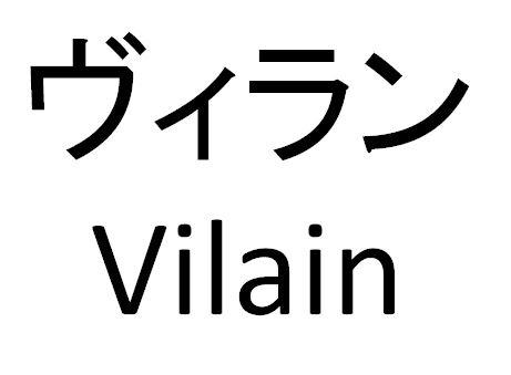 商標登録6152900