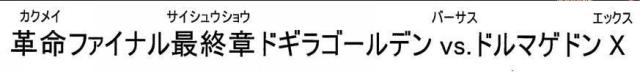 商標登録5899271