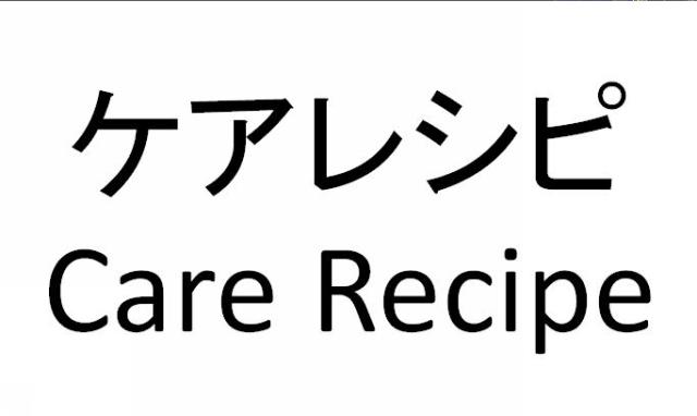 商標登録6152908