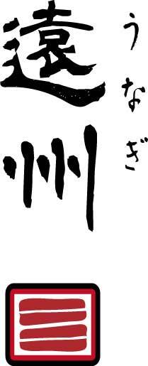 商標登録6533889
