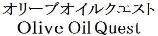 商標登録5901837