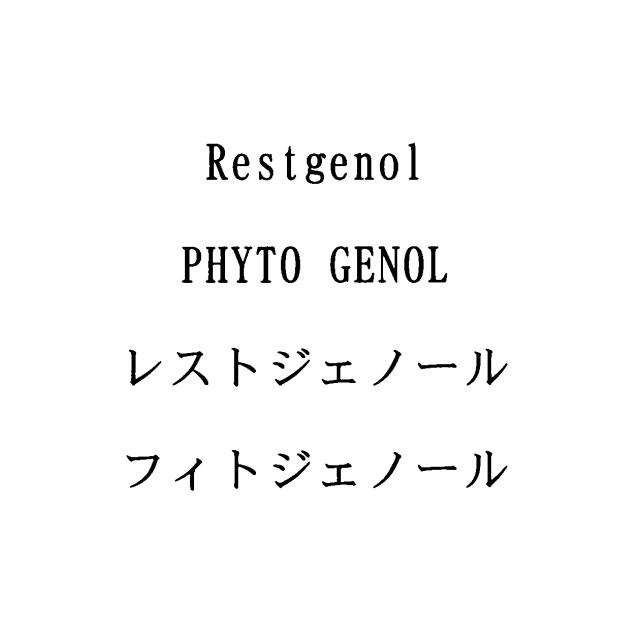 商標登録5547969