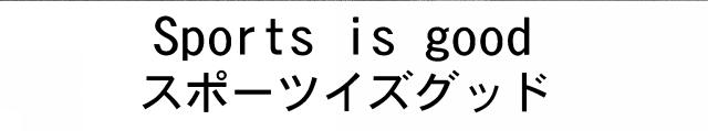 商標登録5899303