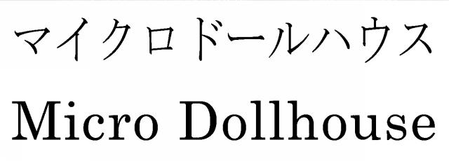 商標登録6704710