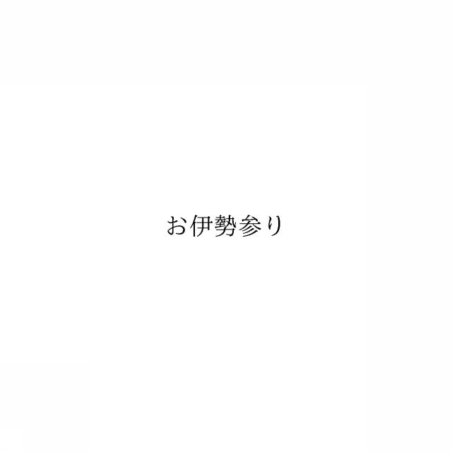 商標登録6374476