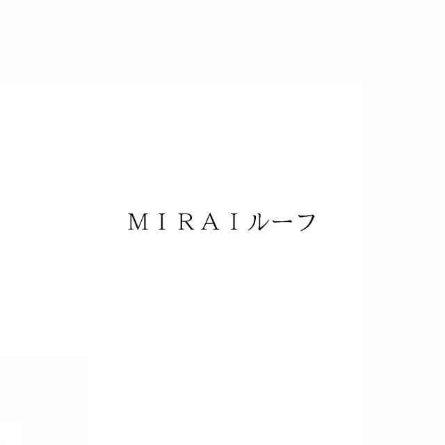 商標登録6927695