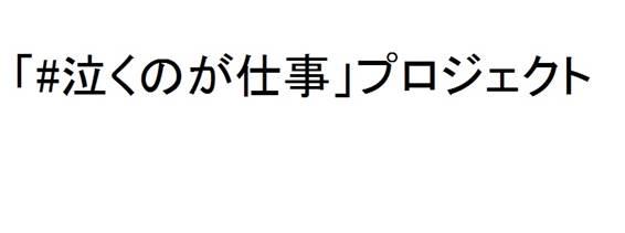 商標登録6050363