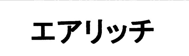 商標登録5629891