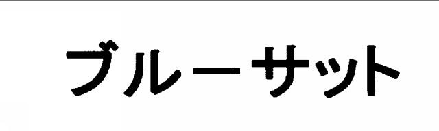 商標登録5629892