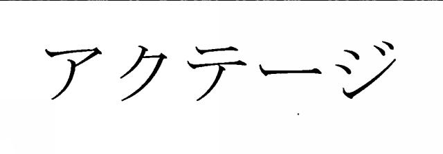 商標登録6813507