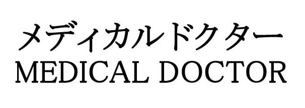 商標登録6813509