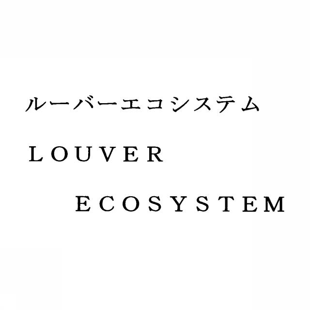 商標登録5365340