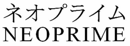 商標登録5380578