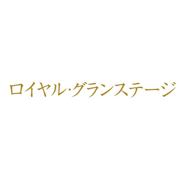 商標登録5365354