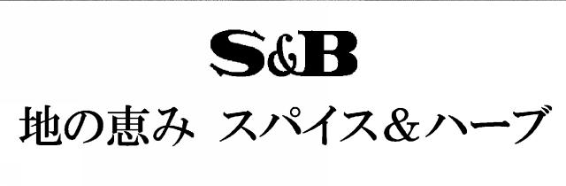 商標登録5899464