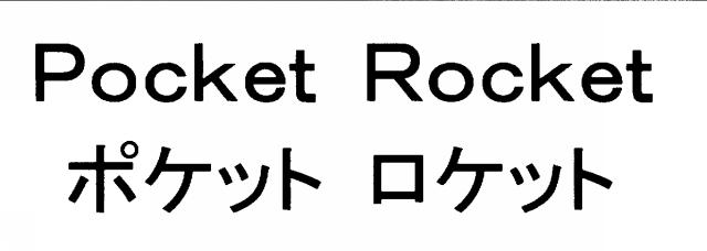 商標登録5629950