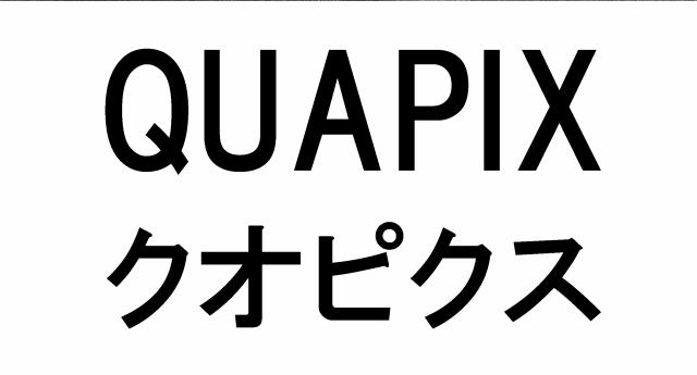 商標登録5380579