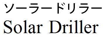 商標登録5629965
