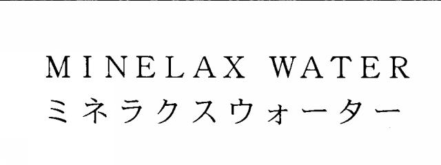 商標登録5629983